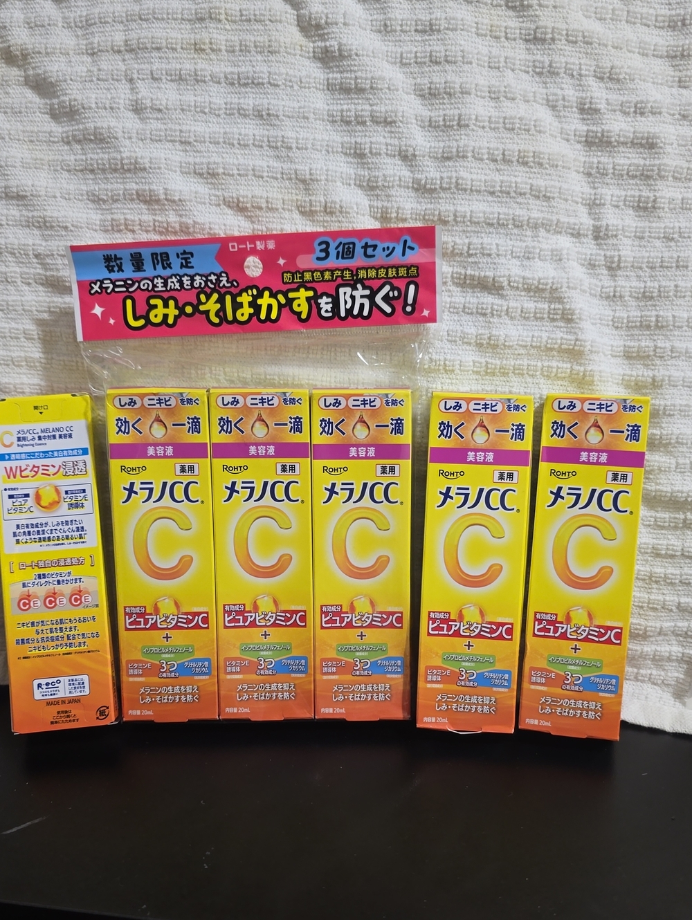 Melano CC Vitamin C Brightening Serum - Yellow